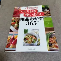 Item thumbnail for item 9c6f0bc6-4e34-4187-8de2-36ccff6eea86