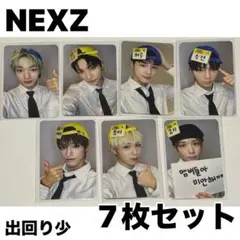 NEXZ Mmchk makestar 5/17 ペンサ トレカ コンプ セット - メルカリ