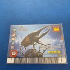 ムシキングカード ハヤテ ダイヤモンドブルー - メルカリ