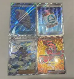 2026年最新】sar まとめ売り ポケカの人気アイテム - メルカリ