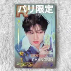 straykids スキズ superstar SSJYP パリ限定 トレカ | Mercari