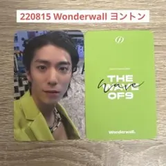 220815 Wonderwall ヨントン SF9 テヤン トレカ - メルカリ