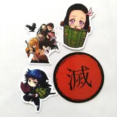 鬼滅の刃　ステッカー　シール　コレクション　竈門炭治郎　竈門禰豆子　伊之助　善逸