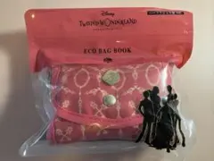 ツイステ ECO BAG BOOK ハーツラビュル エコバッグ
