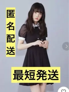 EATME デコルテシースループリーツワンピース