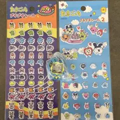 たまごっち シャカシャカチャームコレクション ブルー プチプチシール 3点セット