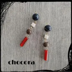 彩りの小径 ピアス 【深海の調べ】