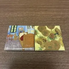 アートマグネット ゴッホ 2個セット