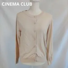 CINEMA CLUB ベージュ 長袖 花ボタン ニットカーディガン