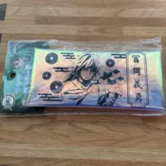 新品　鬼滅の刃 冨岡義勇 ホログラムポーチ