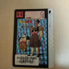ドラゴンボール ナガサキヤ カード レトロ♪ - メルカリ