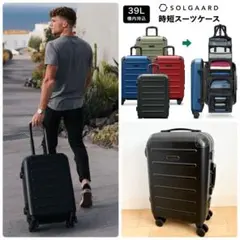 SOLGAARD Carry-on Closet 機内持込39L ブラック - メルカリ