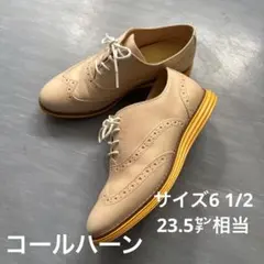 コールハーン サイドゴアブーツ 81/2M 26cm 撥水 バークシャーラグ