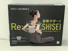 2026年最新】ATEX リラクゼーショングッズの人気アイテム - メルカリ