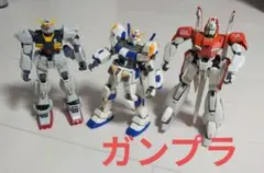 2025年最新】ガンプラまとめ売りの人気アイテム - メルカリ