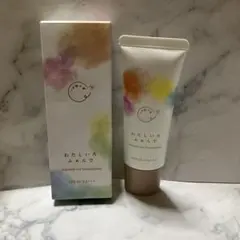 luv.yuta様 リクエスト 2点 まとめ商品