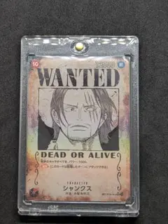 シャンクス SR SP OP09-004 手配書　新たなる皇帝　ワンピカード