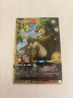風霊使いウィン 遊戯王 ラッシュデュエル フルオーバーラッシュレア 五