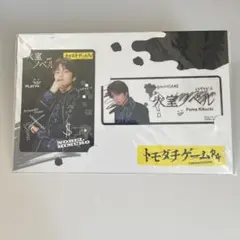 菊池風磨 トモダチゲーム R4 コレクションカードセット - メルカリ