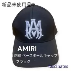 あんぱんち様 専用AMIRI キャップ 水色 - メルカリ