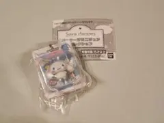 シナモンロール　パッケージミニチュアコレクション　新品未開封