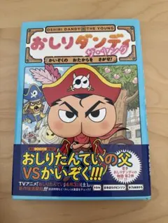 Item thumbnail for item 9c1f380f-c92f-4e86-beb3-db3fa3552f28