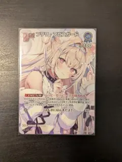 ララ・サタリン・デビルーク UR PSA10 - メルカリ