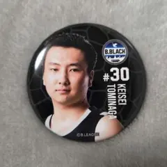 2026年最新】冨永啓生の人気アイテム - メルカリ