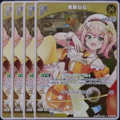 上原歩夢 PL!N-PR-023-PR プロモ ラブカ - メルカリ
