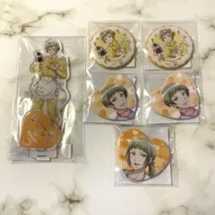 美男高校地球防衛部 WEBくじ 鳴子硫黄 鳴子 6点セット