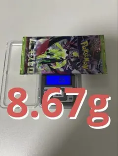 Y*e様 新品未開封　ポケモンカード　ムニキスゼロ　8.67g 1パック