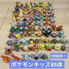 ポケモンキッズ85体セット当時モノビンテージレア90年代初期 ポケモンキッズ85体セット当時モノビンテージレア90年代初期 - メルカリ