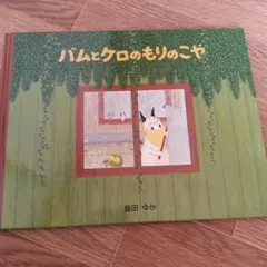 Item thumbnail for item 6d6adc77-825d-46cb-9ce0-cdb7273a876c