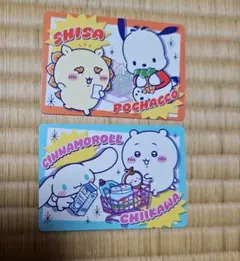 ちいかわ×サンリオ　コラボ　スーパーマーケット　ポイントカード