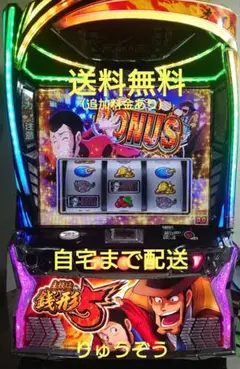 2026年最新】スマスロ実機 銭形の人気アイテム - メルカリ