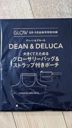 GLOW　8月号付録