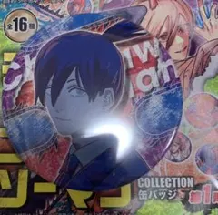 3844様 リクエスト 2点 まとめ商品