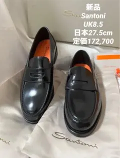 【定価17万以上】新品サントーニ　イタリア製高級職人作レザーローファーパラブーツのサムネイル
