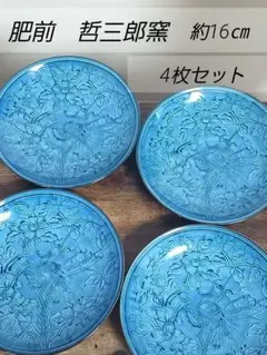 2026年最新】有田焼 食器の人気アイテム - メルカリ