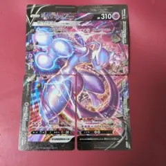 2026年最新】ミュウツーvunionの人気アイテム - メルカリ