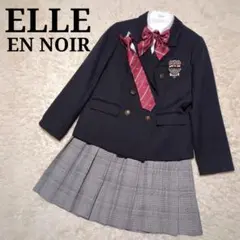 極美品！ELLE EN NOIR　スーツセットアップ6点セット　160cm