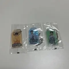 SnowMan 特典キーホルダー 3点セット