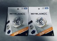 爆旋戰魂X 榮耀女武神LF (UX-20) 2個 無貝殼碼