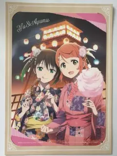 ラブライブ ニジガク フラットガシャポン 浴衣 侑＆歩夢