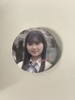 櫻坂46 山川宇衣 缶バッジ