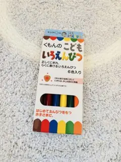 【新品・未使用品】くもんのこどもいろえんぴつのサムネイル