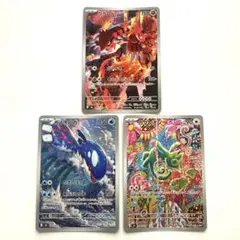 ポケモンカード カクレオン グラードン AR 2枚セット - メルカリ