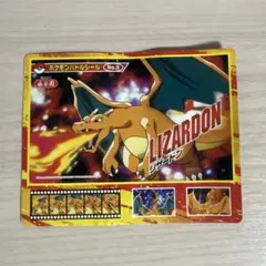 明治 ポケモン ゲットカード スーパーコレクション リザードン - メルカリ
