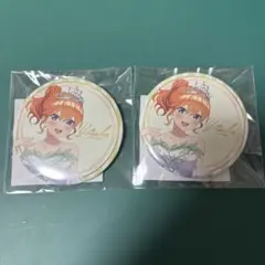 五等分の花嫁　くじ引き堂　D賞　缶バッジ　中野四葉