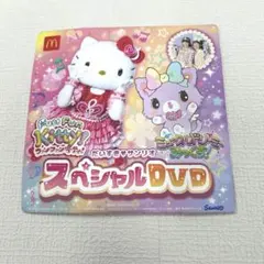 ファンファンキティ！ ミュークルドリーミー DVD
